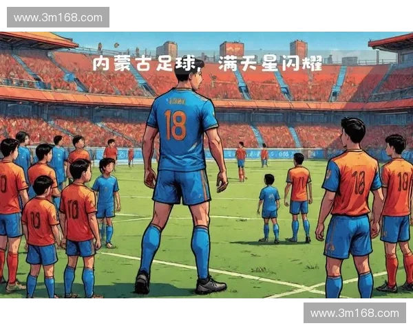 省高中足球联赛精彩纷呈 聚焦校园足球培养未来足球之星